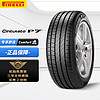 PIRELLI 倍耐力 轮胎/汽车轮胎 245/45R18 100Y XL P7cint 奔驰原厂认证