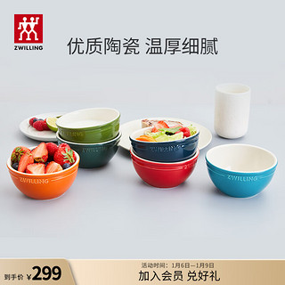 ZWILLING 双立人 碗陶瓷碗套装家用汤碗面碗防滑多用碗家用餐具套装 彩虹碗6件套