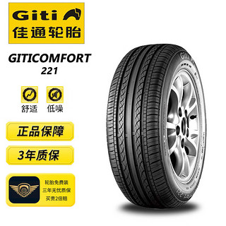 Giti 佳通轮胎 Comfort 221 汽车轮胎 205/60R16 92H