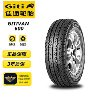 Giti 佳通轮胎 佳通(Giti)轮胎215/75R16C 112/109R 10PR Van600 适配 全顺