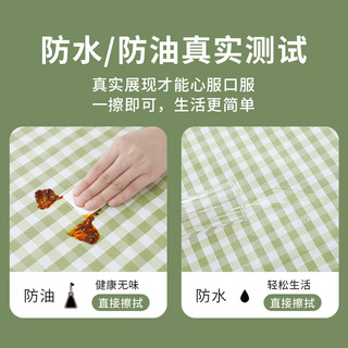 TPU桌布防水防油免洗台布轻奢餐桌垫小清新长方形桌布茶几垫高级