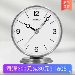 SEIKO 精工 日本精工时钟金属实木钟表时尚简约台钟个性卧室办公室客厅小座钟