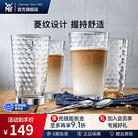 WMF 福腾宝 透明玻璃水杯菱纹玻璃杯水杯菱纹直身杯四件套家用饮水杯咖啡杯 菱纹直身杯四件套