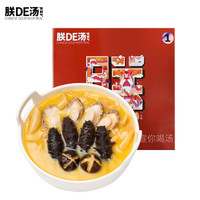 朕DE汤佛跳墙金汤鲍鱼新年聚餐实惠装1200g