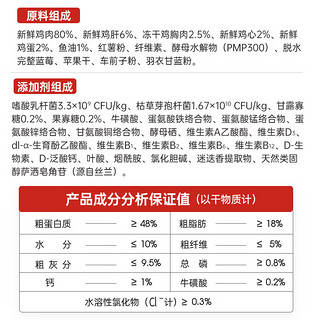 PURICH 醇粹 黑标烘焙猫粮无谷冻干低温烘焙猫粮6kg（1.5*4