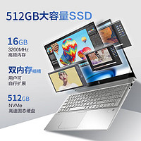 HP 惠普 星BookPlus15笔记本电脑 15.6寸英寸（16G 512G）银色