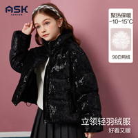 ASK JUNIOR【90绒】女童羽绒服2023冬儿童亮片加厚羽绒服 黑色 110
