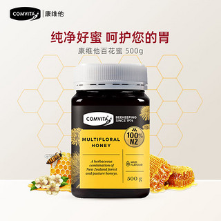 COMVITA 康维他 百花蜜 500g/瓶  新西兰进口纯正天然野生蜂蜜