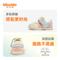 Ginoble 基诺浦 机能鞋春学步板鞋男女宝宝鞋子防滑透气网面鞋GW1286