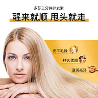 PANTENE 潘婷 三分钟奇迹护发素女发膜修复损伤干枯补水柔顺顺滑烫染防毛躁