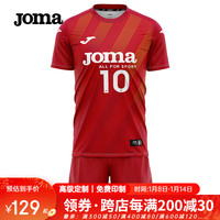 JOMA排球服球衣成人儿童组队服短袖运动套装比赛训练服气排球服装 橘红 120