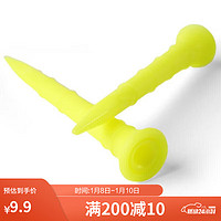 DECATHLON 迪卡侬 高尔夫球球座球拖球钉配件INESIS塑料阶梯黄色10只-46mm-2616788