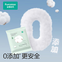 全棉时代（PurCotton）一次性浴巾加厚纯棉大毛巾酒店旅行出差便携浴巾 60x100cm5条/袋