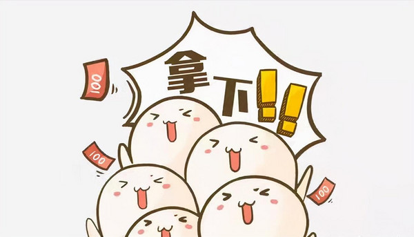 还款省钱福利来啦!中国银行领3-20元立减金~