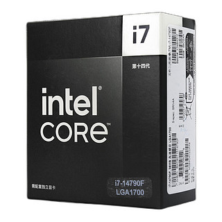 intel 英特尔 酷睿 i7-14790F 盒装CPU处理器 16核24线程 5.4GHz