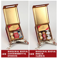 结婚庆喜糖礼盒装成品含歌帝梵松露牛奶黑巧克力高档绒布盒