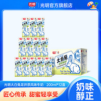 Bright 光明 大白兔龙井茶红豆风味牛奶200ml*12盒（9月批次）