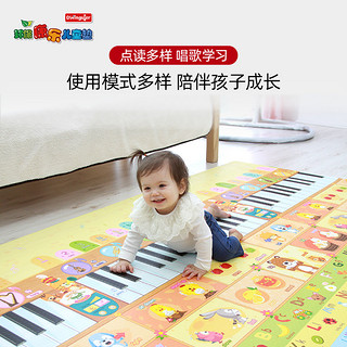 环保康乐儿童康乐爬行垫 韩国 PVC婴儿宝宝爬行垫 点读多功能 地垫 230*140*1.5CM 点读多功能