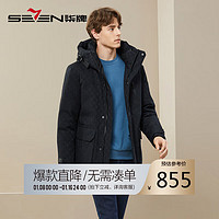 柒牌（SEVEN）【白鹅绒】连帽羽绒服男23冬季时尚字母提花保暖厚外套 黑色 S/165/84A