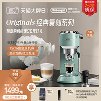 De'Longhi 德龙 Delonghi/德龙咖啡机 EC885 意式半自动家用小型办公室不锈钢奶泡