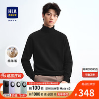 海澜之家(HLA)羊毛衫男23新款修身纯羊毛加厚针织衫毛衣冬款男HNZAD4Y160A 黑色G0 1