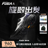 凯乐石（KAILAS）低帮防滑户外运动登山/徒步/跑山/越野跑鞋FUGA EX BOA 男 白/黑 41