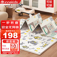 innokids爬行垫宝宝婴儿XPE爬爬垫双面加厚可折叠瑜伽游戏地垫IKP8A2 【加厚】淘气狗