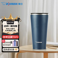 ZOJIRUSHI 象印 ZO JIRUSHI） 咖啡杯304不锈钢广口咖啡杯啤酒杯男女办公商务泡茶水杯子FSE AD深蓝色