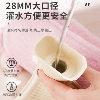 天元尚品长条热水袋暖被窝暖脚暖床暖肚子注水大号加长款过年新年 粉色毛绒【容量2L-长72cm】
