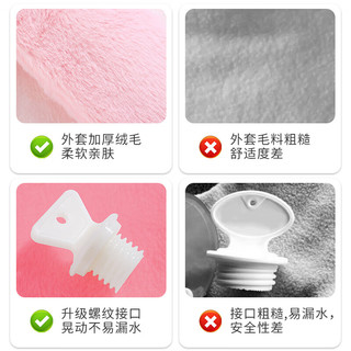天元尚品长条热水袋暖被窝暖脚暖床暖肚子注水大号加长款过年新年 粉色毛绒【容量2L-长72cm】
