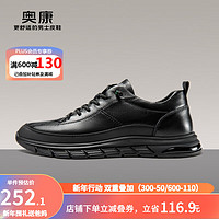 奥康（Aokang）男鞋 2023舒适牛皮休闲鞋弹力免系潮流运动 黑色1233332061 41