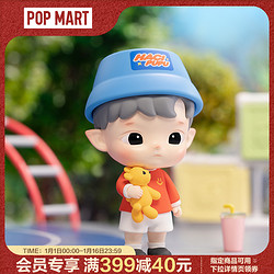 POP MART 泡泡玛特 POPMART泡泡玛特HACIPUPU幼稚园系列盲盒手办可爱公仔玩具礼物