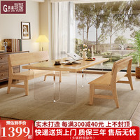 贵嘉缘实木书桌学习桌悬浮办公桌电脑桌简约写字桌客厅大板工作台长条桌 原木色【单桌】 长宽高：140*80*75cm