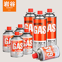 Iwatani 岩谷 便携卡式炉专用气罐卡式气户外炉具喷枪瓦斯磁燃气罐气瓶250g
