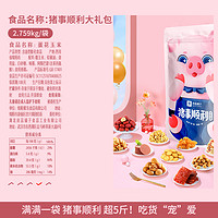 BESTORE 良品铺子 零食大礼包冬季整箱年货小吃