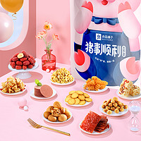 BESTORE 良品铺子 零食大礼包冬季整箱年货小吃