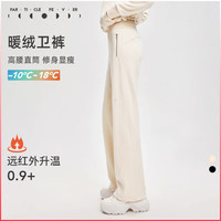 粒子狂热PF女运动长裤加绒直筒修身显瘦柔软亲肤户外休闲长裤 PT003-426-奶油卡其 S