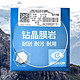  essilor 依视路 镜片 膜岩 1.67　