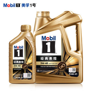 Mobil 美孚 车用润滑油