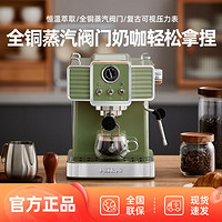 PETRUS 柏翠 PE3690意式咖啡机家用全半自动蒸汽打奶泡浓缩