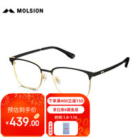 陌森（Molsion）眼镜方形斯文镜架近视可配度数MJ7352 B12框+0度防蓝光 B12金色/上眉半光哑黑