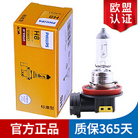 PHILIPS飞利浦卤素大灯汽车灯泡 H8（12V 35W 单支）
