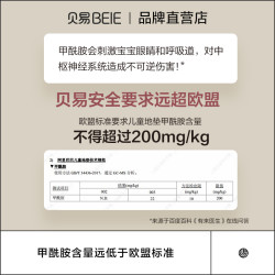 贝易 加厚家用宝宝拼接爬爬垫