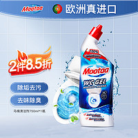 Mootaa 膜太 洁厕剂 海洋清香型 750ml