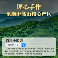 君品臻 碧螺春2023新茶绿茶茶叶自己喝四大绿茶明前散装毛尖500克