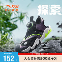 ANTA安踏儿童户外凉鞋童鞋男童大童包头沙滩鞋A312326911 黑/荧光闪耀绿/银-3 37码
