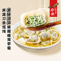 船歌鱼水饺 鲅鱼水饺多味组合（海鲜手工速冻饺子 速食方便菜） 荠菜刀鱼馄饨200g