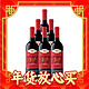 过年聚会必囤口粮：Beaulieu Vineyard 璞立 波尔多 干红葡萄酒 2018年 750ml*6瓶 六支原箱