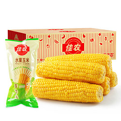 佳农 水果玉米甜玉米棒10袋*220g  开袋即食源头直发 礼盒包邮