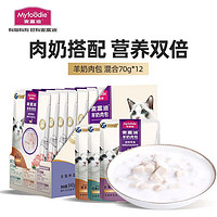 Myfoodie 麦富迪 猫湿粮羊奶肉包香浓羊奶炖火鸡70g